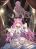 อ่านการ์ตูน Princess of the Demon King
